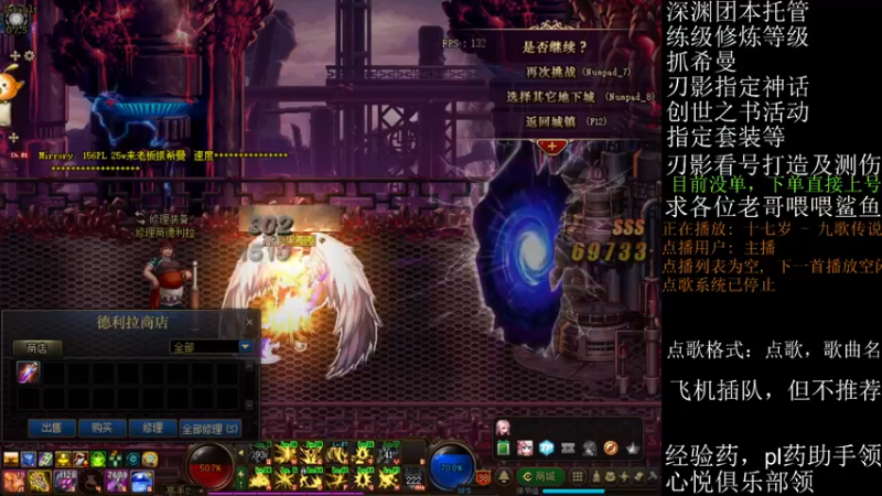 【2021-08-30 23点场】全力以赴就好了：刃影冲冲冲