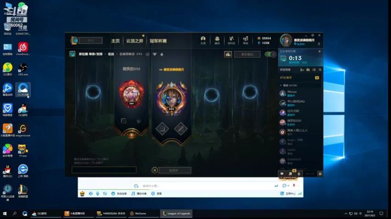 【2021-09-02 22点场】风中追风Fzz1：卷毛：解说EDGVSFPX