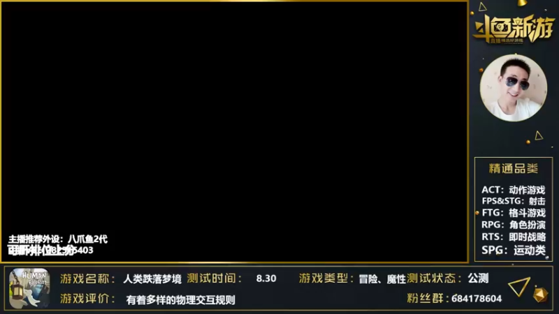 【2021-09-01 21点场】战神丨小龙丶：【人类跌落梦境】先锋测试