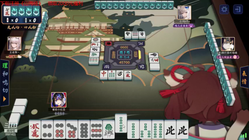 【2021-09-02 20点场】小红豆阿：打个定位，然后see，再打麻将