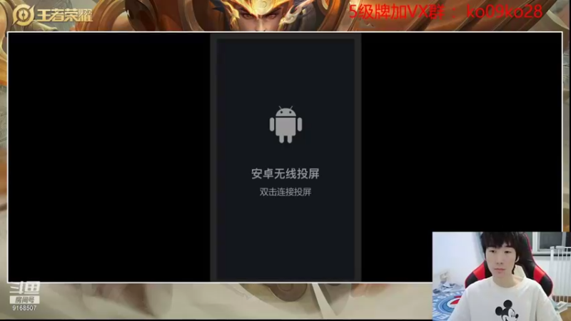 【2021-09-02 20点场】TESKoko：鬼谷子的神巅峰赛节奏带领