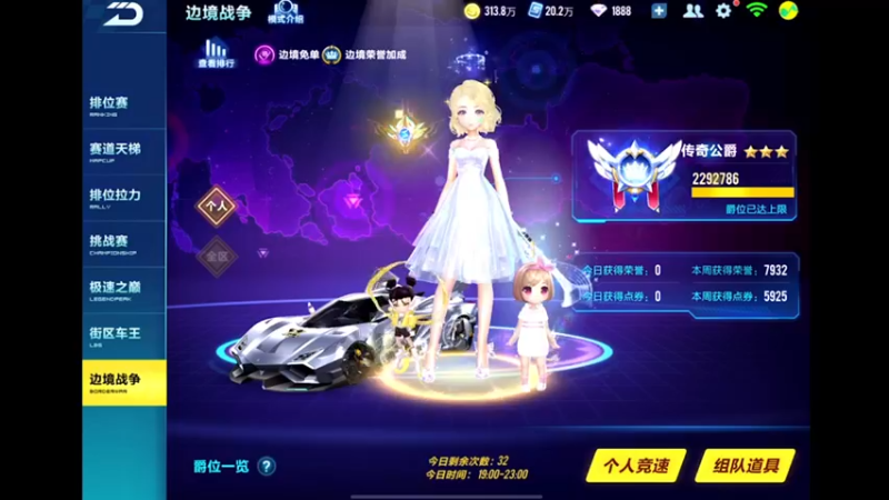 【2021-09-02 19点场】午夜锦年：锦年：九月你好