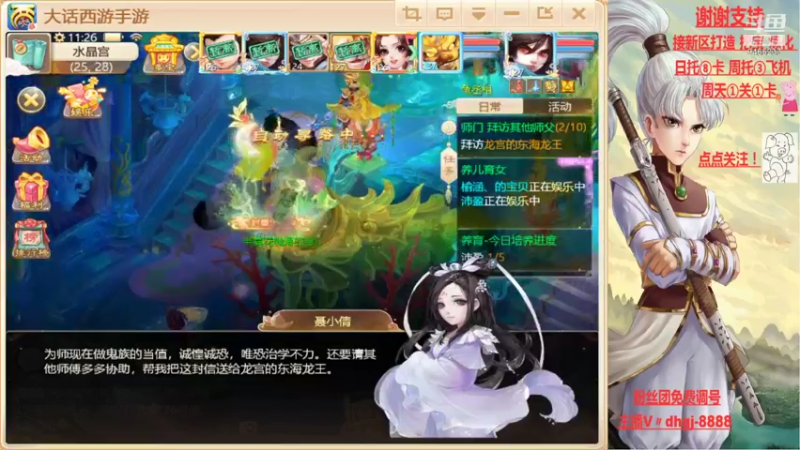 【2021-08-31 11点场】黑糖真猪：事出反常必有妖