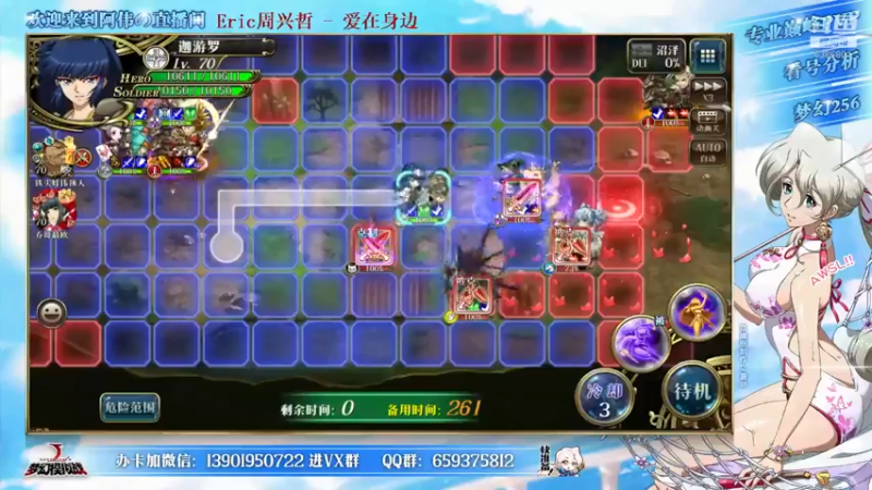 【2021-09-01 21点场】炎帝欧光：莽阵玩多了掉头发~~