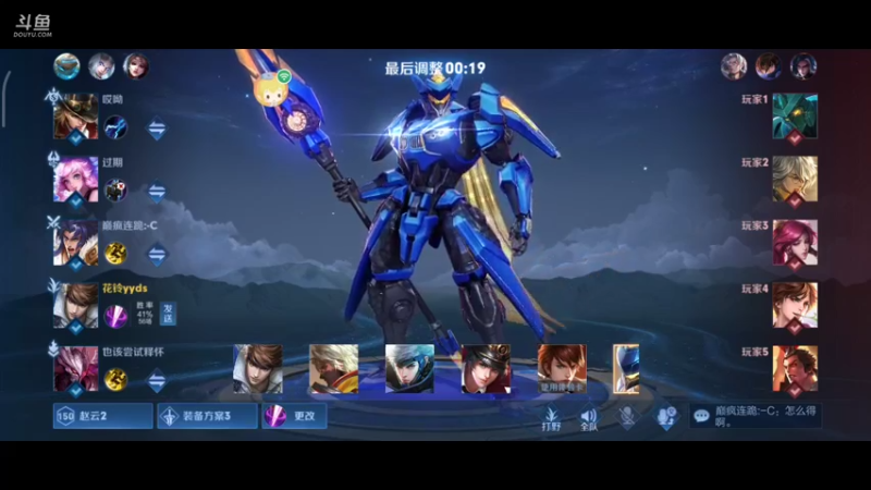 排位day6