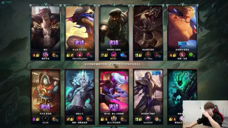 普朗东丷：普朗克13杀结束游戏，主播普朗克真的强