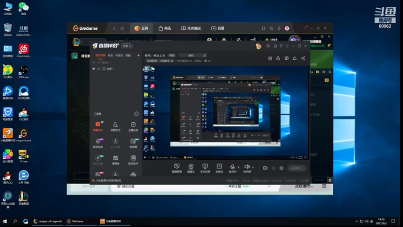 【2021-09-02 14点场】风中追风Fzz1：卷毛：峡谷上分