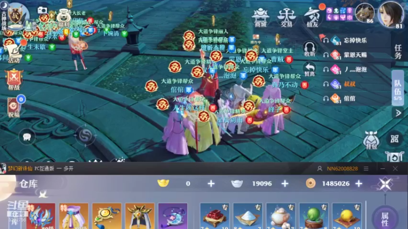 【2021-09-01 21点场】小叔叔比小哥哥好：想玩游戏了 5262756