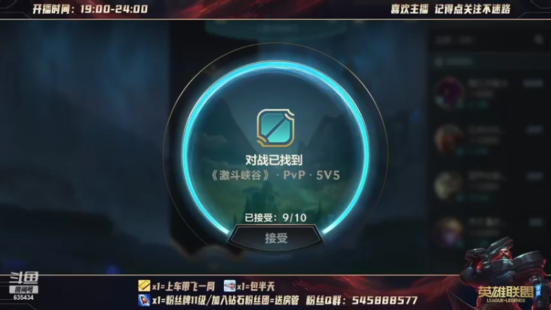 【2021-09-02 19点场】王者普郎多：杰克: 老船长