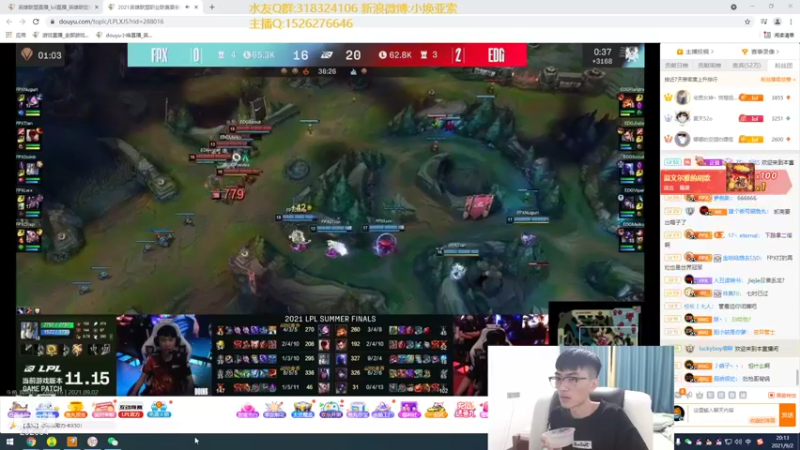 【2021-09-02 20点场】douyu小焕：冷静 冷静 冷静！