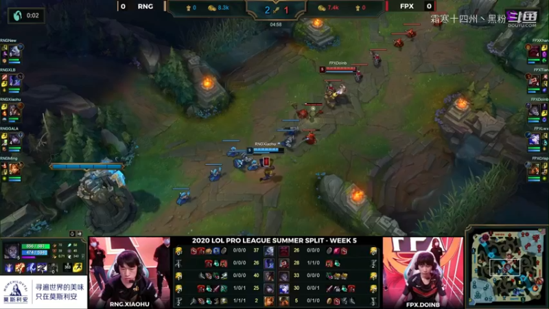RNG vs FPX 第一局 (13)