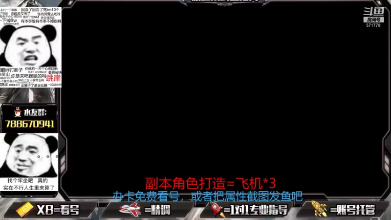 【2021-09-01 15点场】罗明哥你别捶我啊：刷莫雨皮，飞亮吵的很凶
