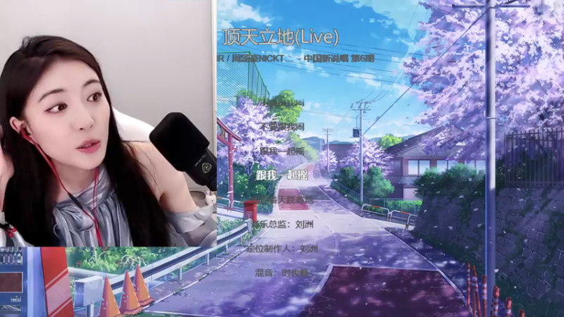 【2021-08-24 06点场】小小蕾OwO：小小蕾：退役演员在线pubg