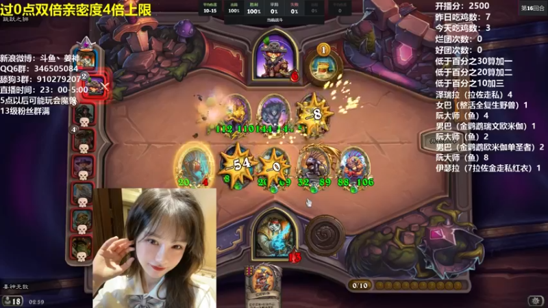【2021-09-02 02点场】姜神丶：午夜小姜：激情午夜！