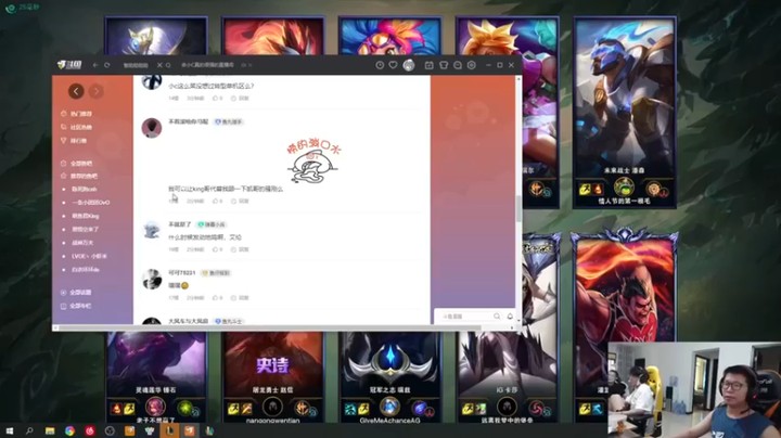 【余小C真的很强】11-4诺手超神豪取mvp