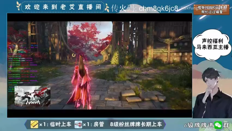 永劫无间-普通排位 (7)