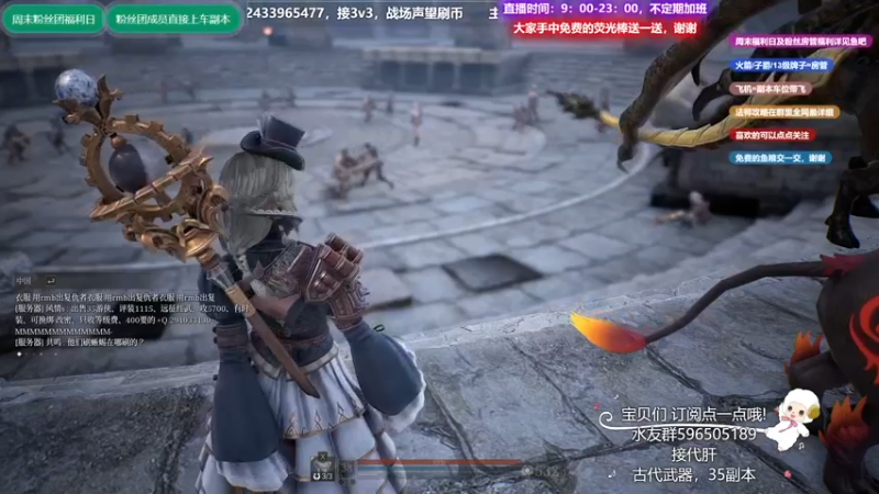 【2021-09-01 22点场】老鹿桑：神佑释放全能导师，独钓寒江雪，有问必答