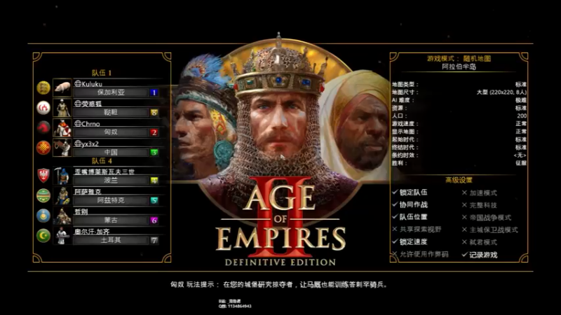 群内小伙伴四人快乐打野