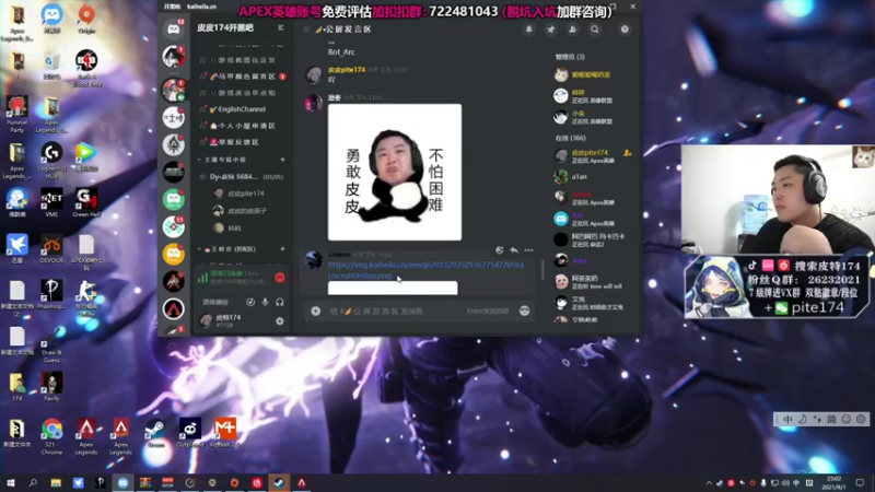 【2021-09-01 23点场】皮特174：带房管粉丝上大分！