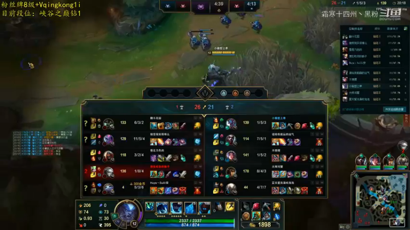 超赞联盟主播 (438)