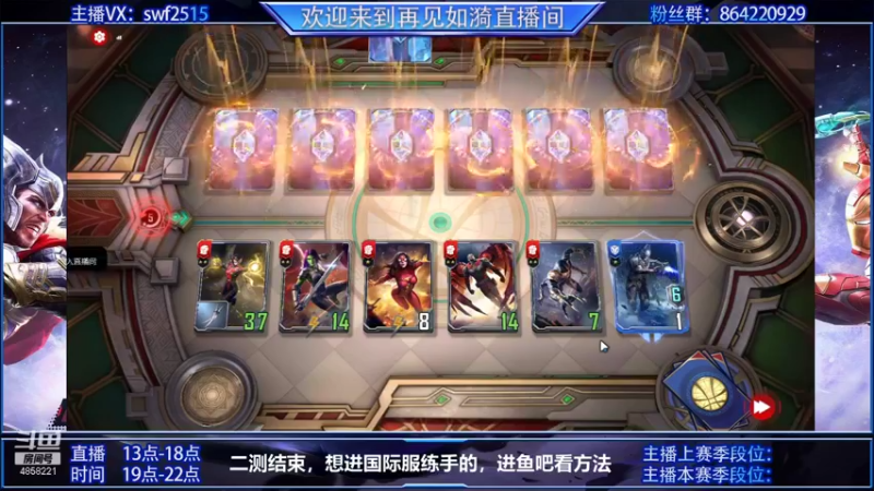 【2021-09-01 19点场】再見如漪：坐等公测  暂播台服 练练阵容