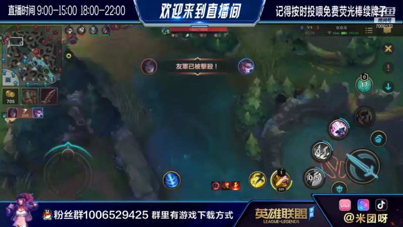 【2021-09-01 09点场】米团呀：全服顶尖带粉绝活哥