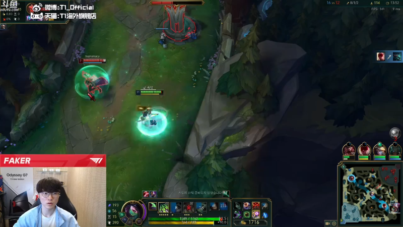 【英雄联盟】T1直播faker的精彩时刻 20210902 15点场