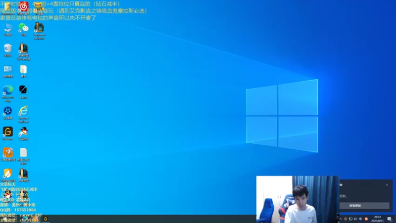 【2021-08-31 20点场】温州丶黄小明：版本T0国一阿克尚！你没见过的船新版本