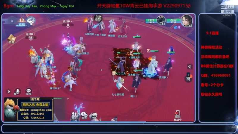 【2021-09-01 23点场】313501丶Boss：Boss：今天双倍亲密
