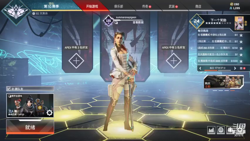 【2021-09-02 00点场】夏一可死毒舌_：哈哈~让我看看谁还没睡啊