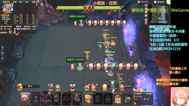 【2021-09-02 02点场】皮小乌：乌：出现吧~皮卡乌！