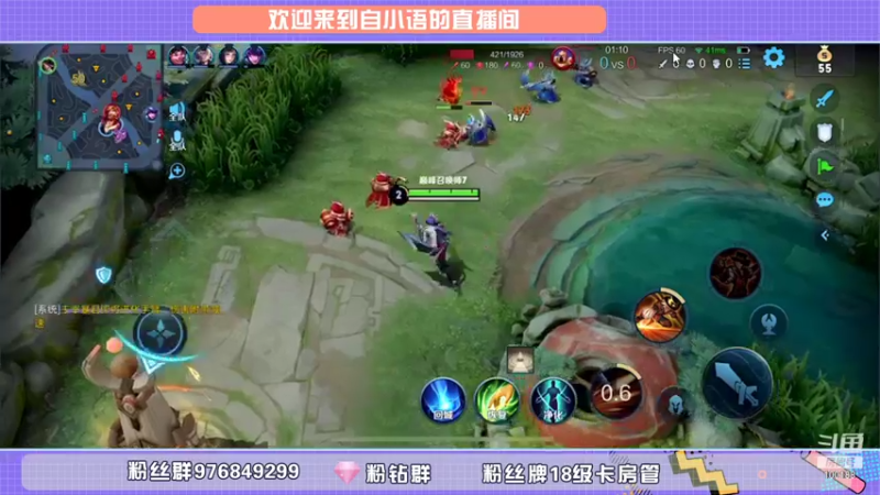 【2021-09-02 19点场】自小语：直播了（巅峰2513）