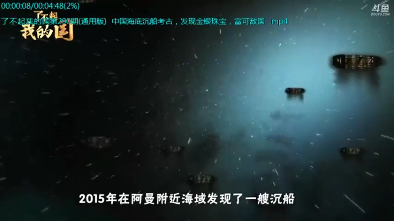 【2021-09-02 14点场】了不起我的国：解放军战力最强兵种： 炊事兵