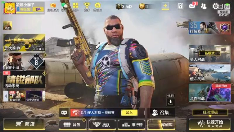 【2021-08-28 14点场】DengHL88：上去就是盘，盘他