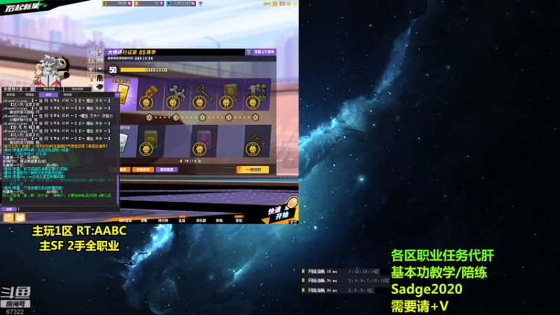【2021-08-31 15点场】BipolaREEEEEE：鱼塘脑溢血1打5~  究极折磨王嗯混局。