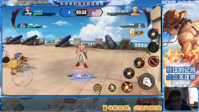 【2021-09-02 12点场】蓝云ya：哟嚯嚯嚯嚯嚯嚯！