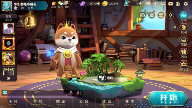 东方猎人，3星暴走龙王猎人，疯狂吐痰！