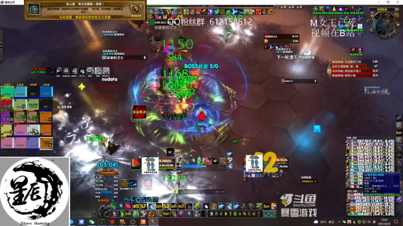 【2021-08-30 15点场】最强咕咕猴子：星辰猴子 M统御圣所全通 鸟德视角