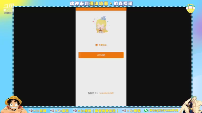 【2021-09-01 14点场】佛山咏春丶：新赛季 布鲁克来拉！