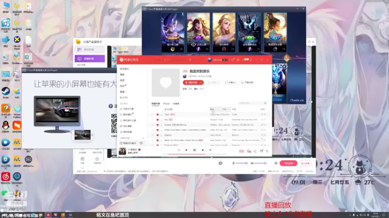 【2021-09-02 17点场】月中仙zs：什么叫顶级打野