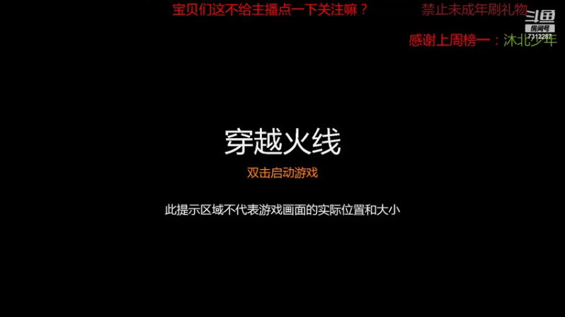 【2021-08-25 02点场】沐北北北北北北北：版本答案，懂得都懂