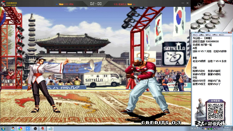 【格斗游戏】战神_河池VR的精彩时刻 20210902 13点场