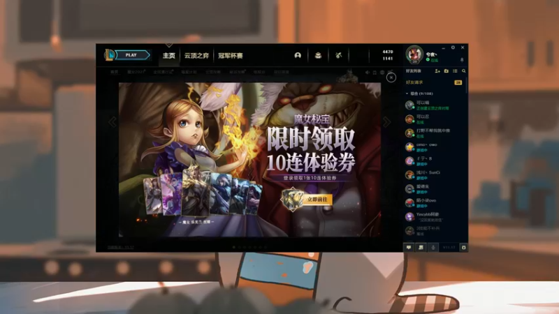 【2021-09-02 01点场】LGDxiye：各位老板晚上好 12267