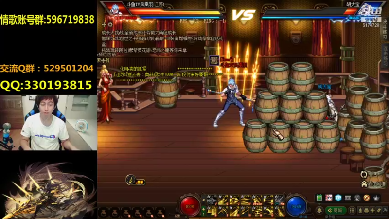 【2021-09-01 23点场】DNF凤凰羽：光枪顶级4V4点将，晚上好