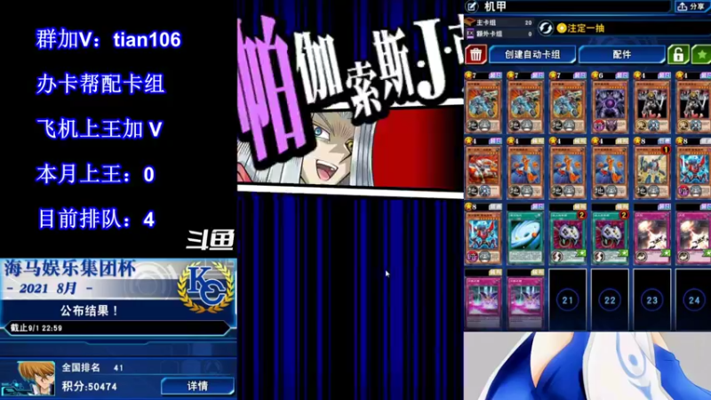 【2021-09-02 03点场】賤丶大骚賤：【大骚】9月冲王啊！