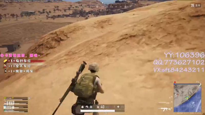 【2021-08-30 14点场】白狄嘟：小白:小白:新手上路!pubg!我来了!