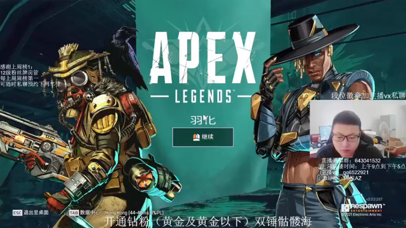 【2021-09-02 13点场】阿祖AZu2tap：究极无敌上大分