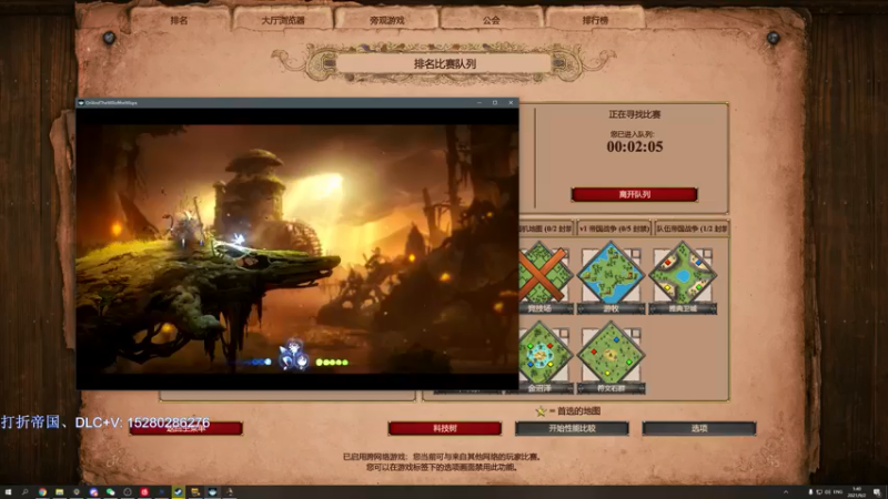 【2021-09-02 01点场】帝国时代猜火车Yo：周三晚10点 表演赛 VS ACCM