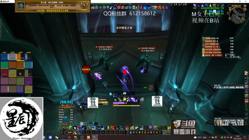 【2021-08-30 17点场】最强咕咕猴子：星辰猴子 M统御圣所全通 鸟德视角