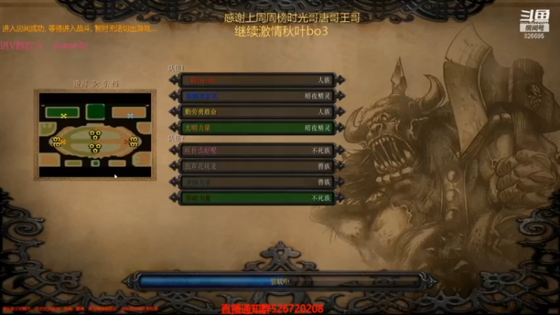 月色朦胧 ，魔兽争霸，二耳不闻窗外事，一心只为推基地